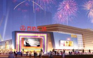 萬(wàn)達據稱(chēng)將召開(kāi)會(huì )議安撫好萊塢，表態(tài)不會(huì )撤出娛樂(lè )業(yè)